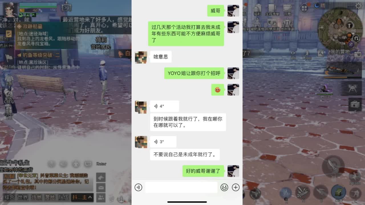 大型吃瓜现场！！ 第11段