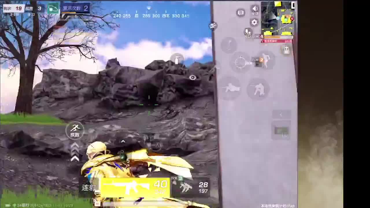 接护接IOS段 第1段