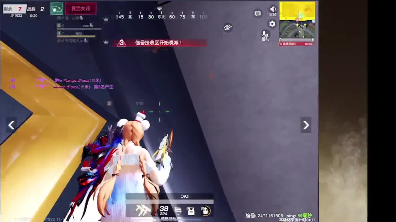 接护接IOS段 第2段