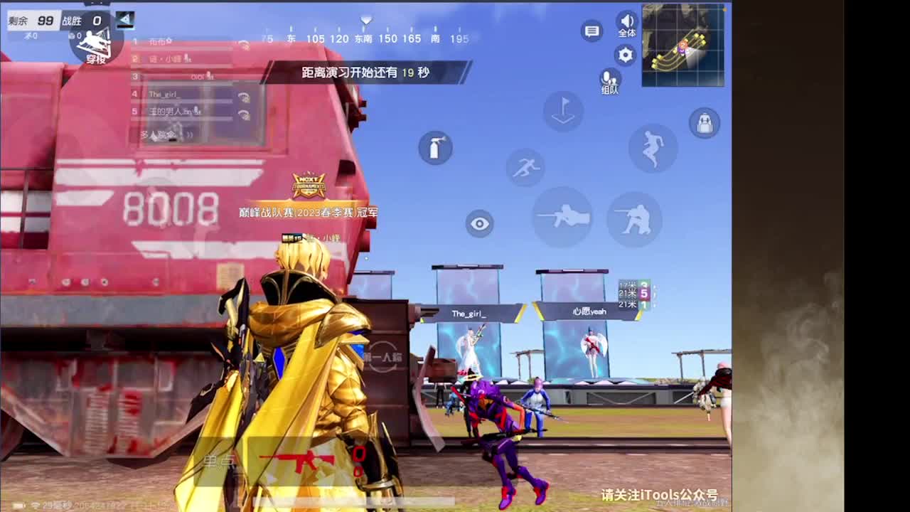 接护接IOS段 第3段