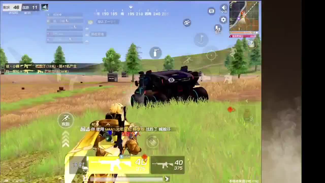 接护接IOS段 第4段