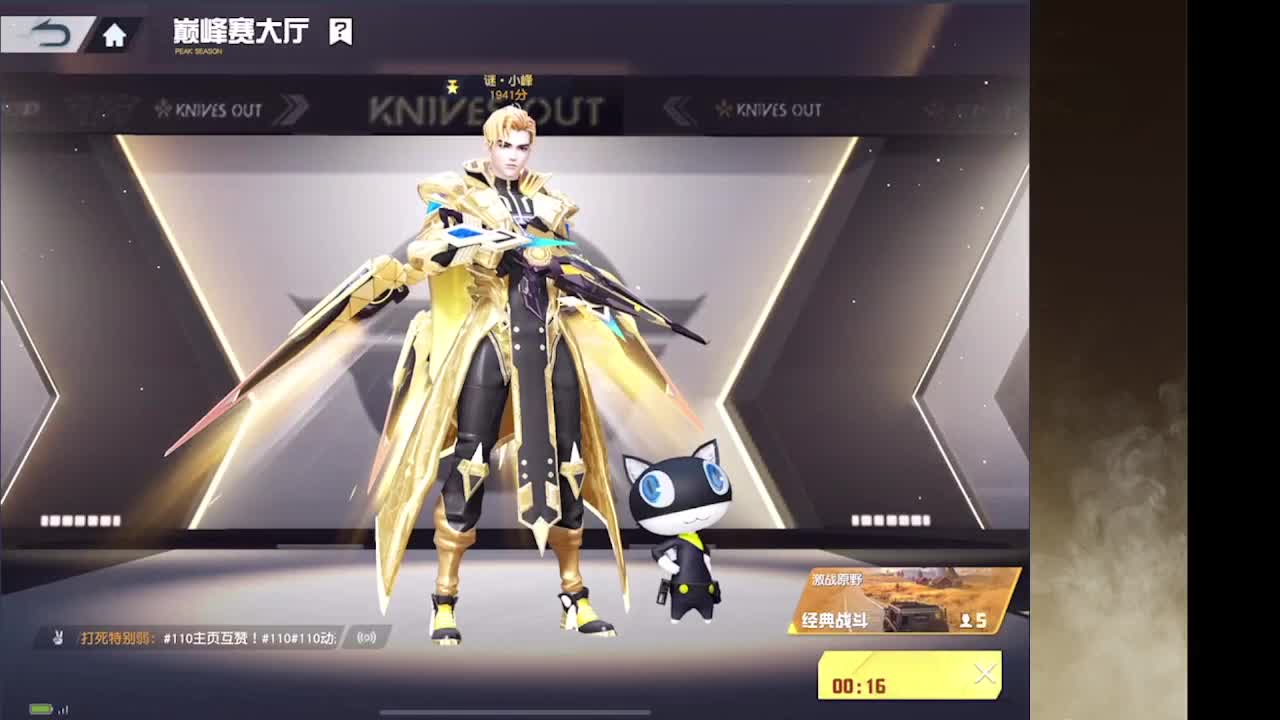 接护接IOS段 第5段