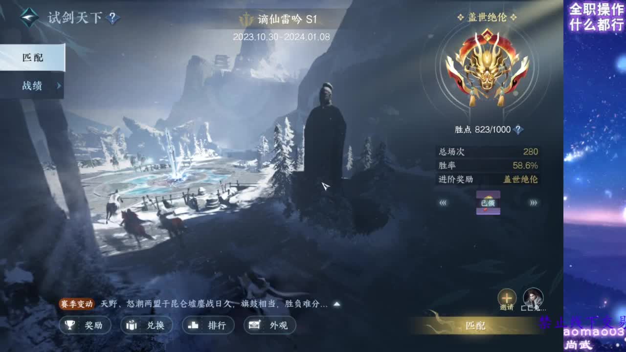 论武 第4段