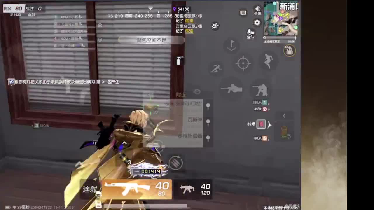 接护接IOS段 第6段