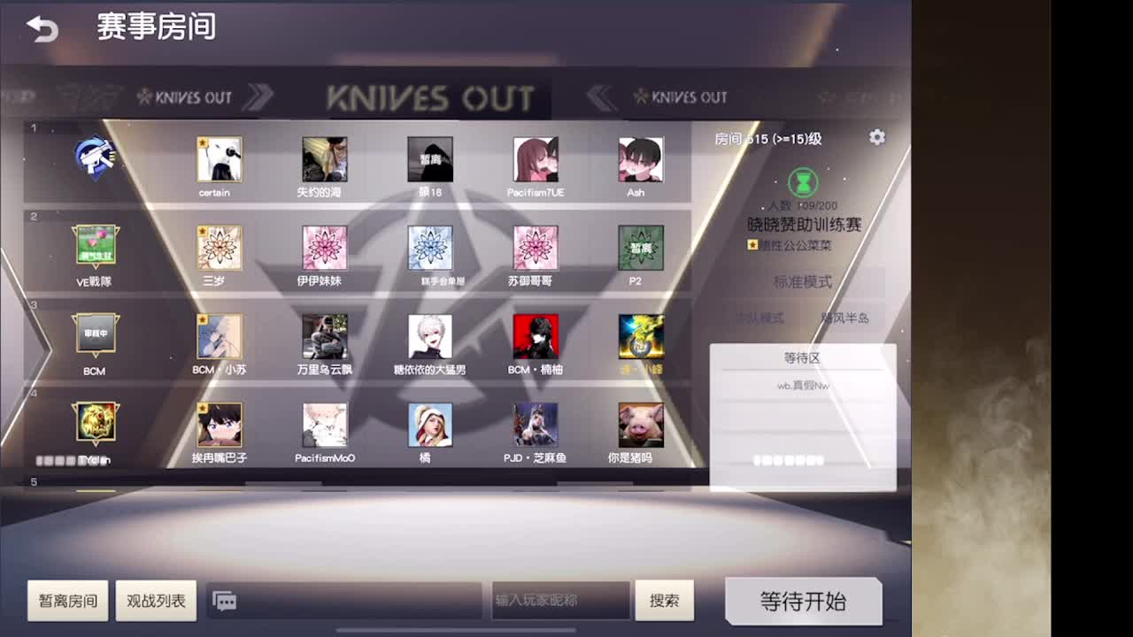 接护接IOS段 第7段