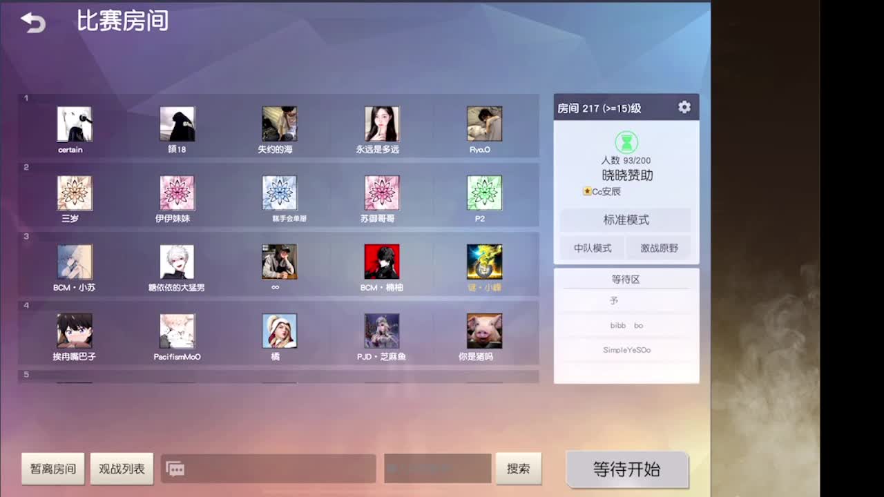 接护接IOS段 第8段