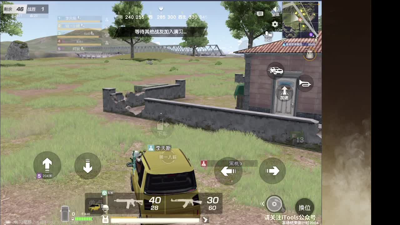 接护接IOS段 第10段