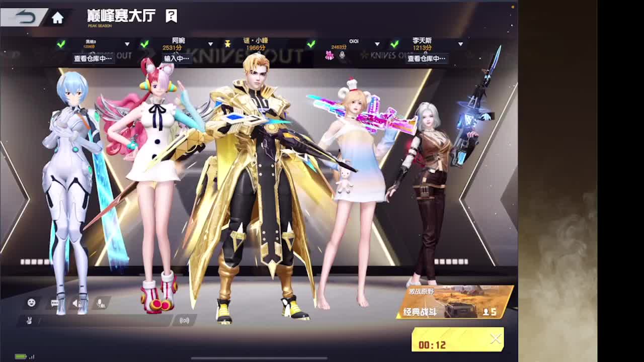 接护接IOS段 第11段