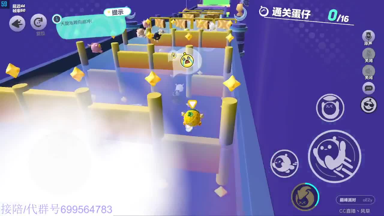 接代陪上凤凰蛋 第3段