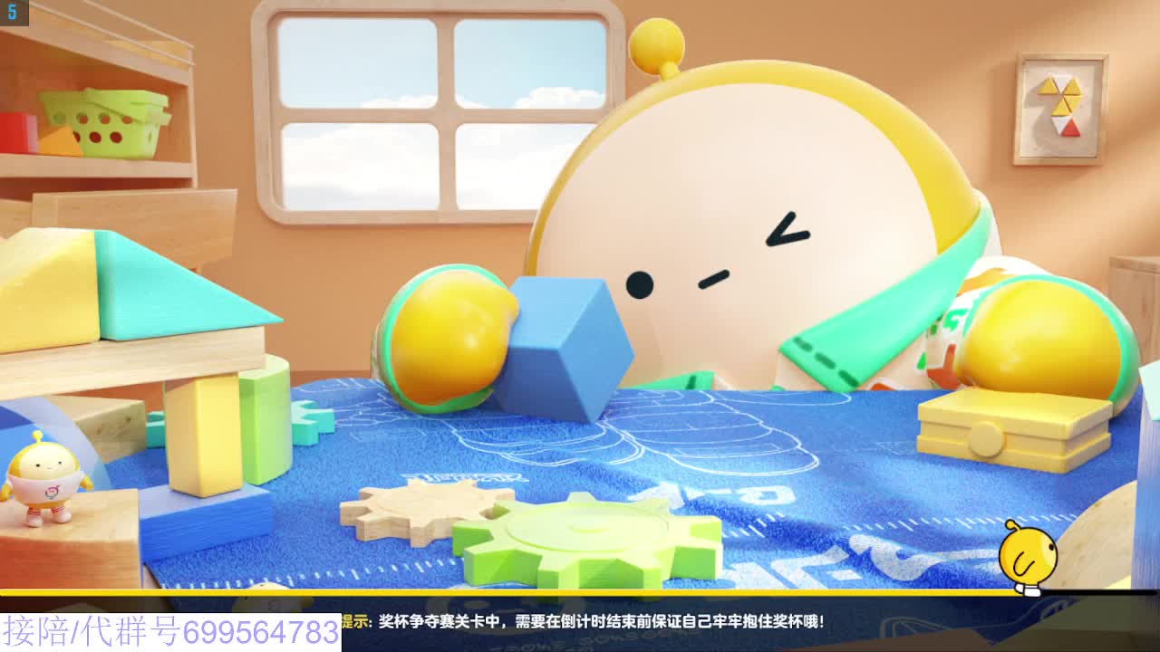 接代陪上凤凰蛋 第4段