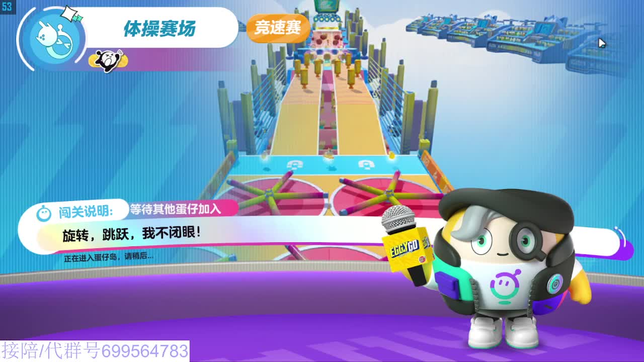 接代陪上凤凰蛋 第6段