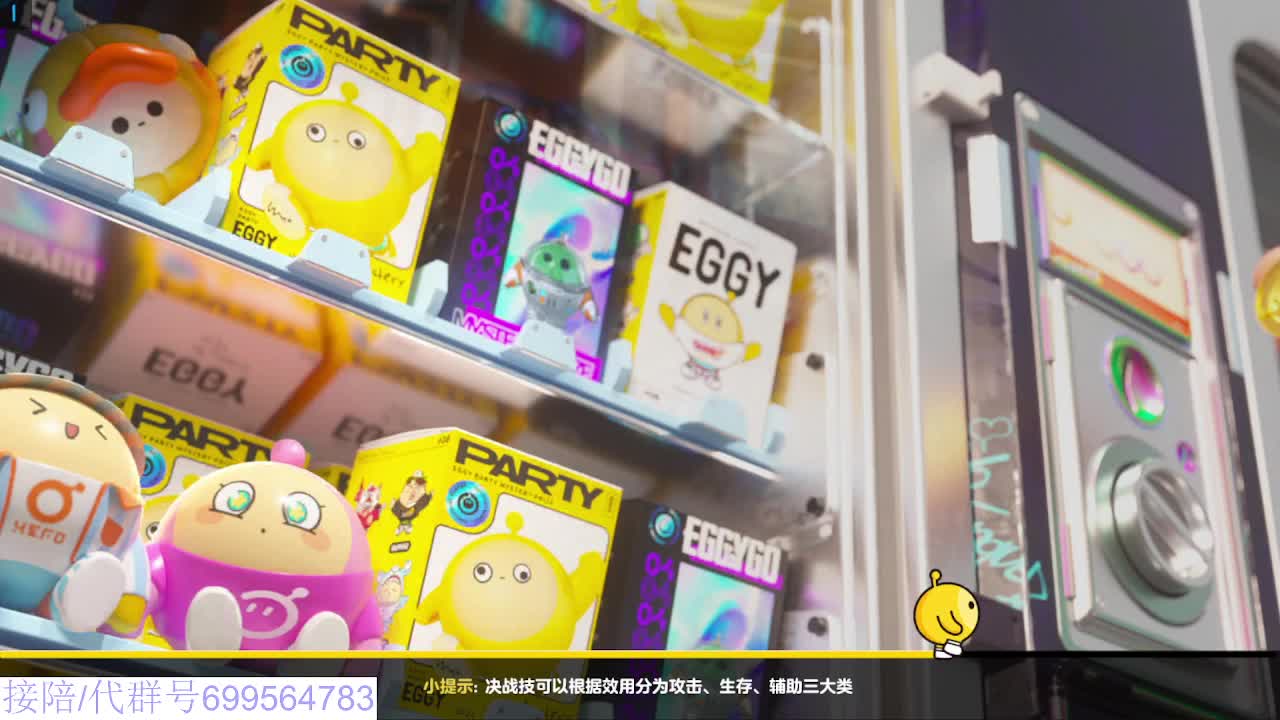 接代陪上凤凰蛋 第7段