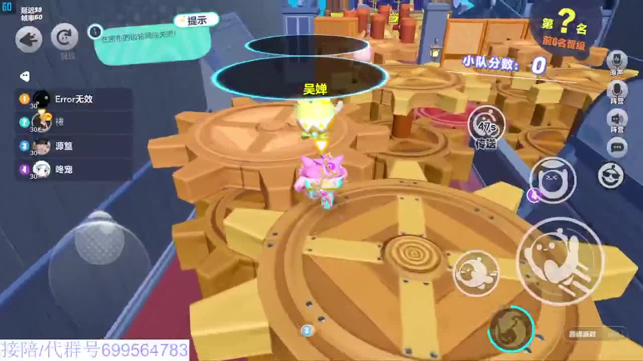 接代陪上凤凰蛋 第9段