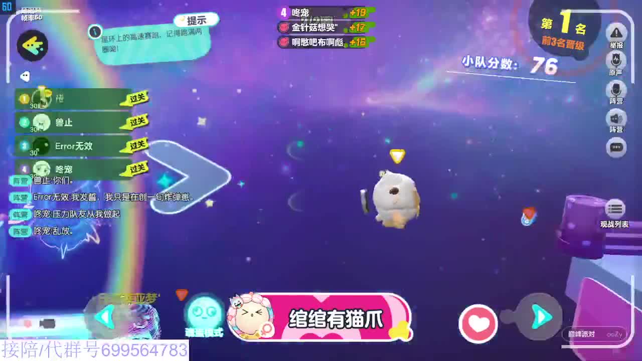 接代陪上凤凰蛋 第10段