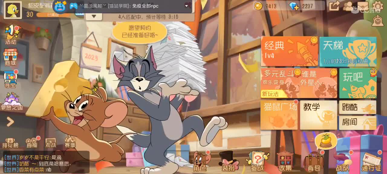 。。。。 第2段