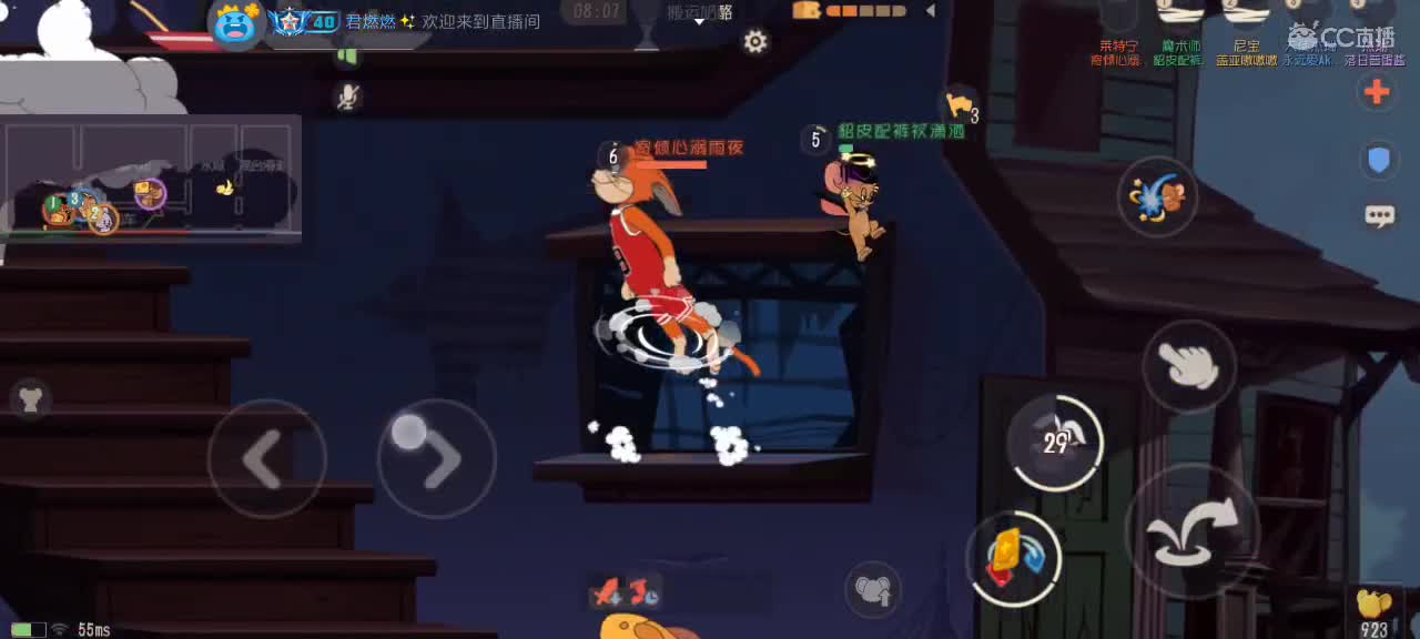 。。。。 第4段