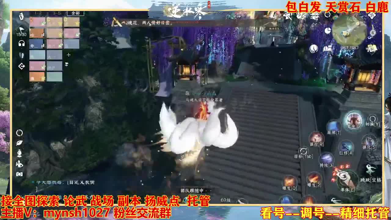 接舞阳秘境托管！ 第2段