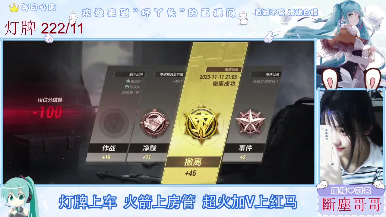 不是五级玩不起，而是二级更有性价比 第7段