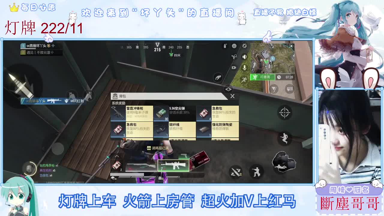 不是五级玩不起，而是二级更有性价比 第12段