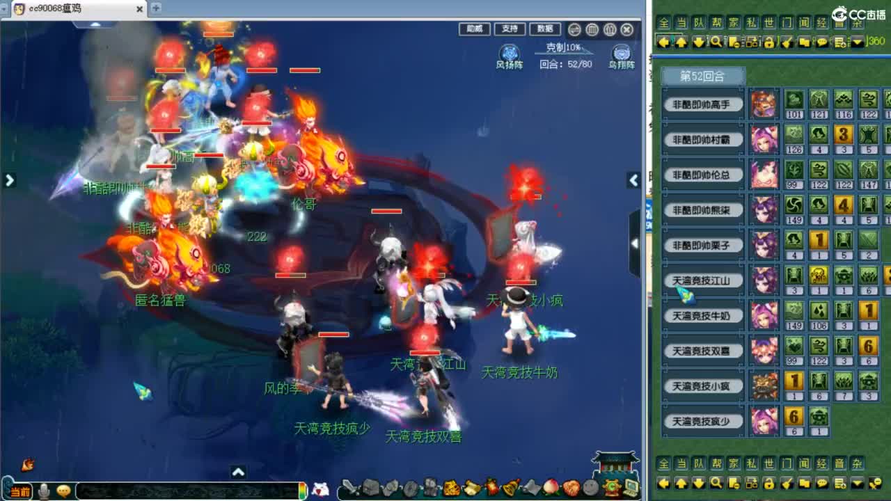 解说X9第七赛季群雄决赛！ 第7段