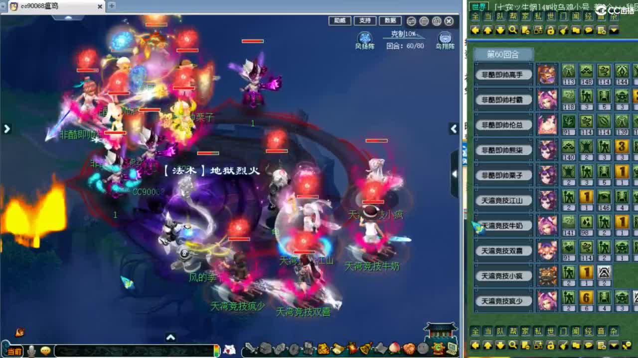 解说X9第七赛季群雄决赛！ 第8段