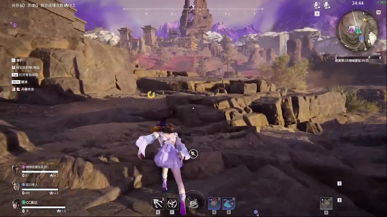 太刀天花板 第1段