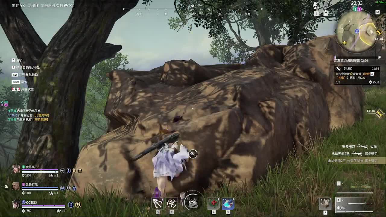 太刀天花板 第4段