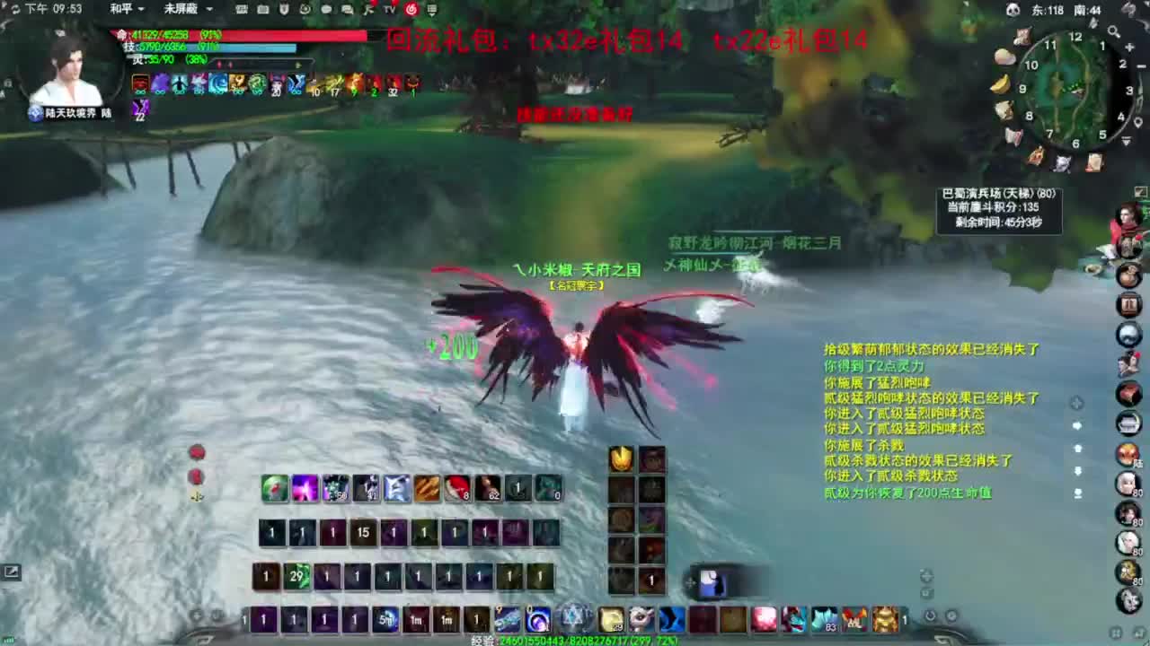 搞大禹项链~~ 第6段
