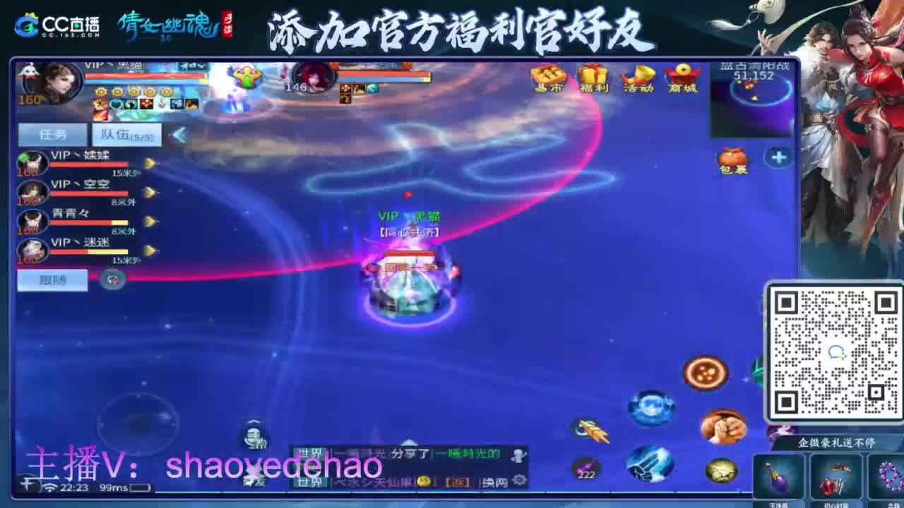 接竞技场 托管 比武 首席 背饰！ 第3段