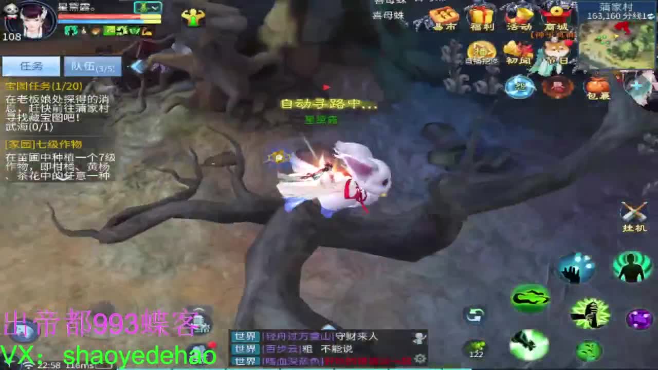 接竞技场 托管 比武 首席 背饰！ 第4段