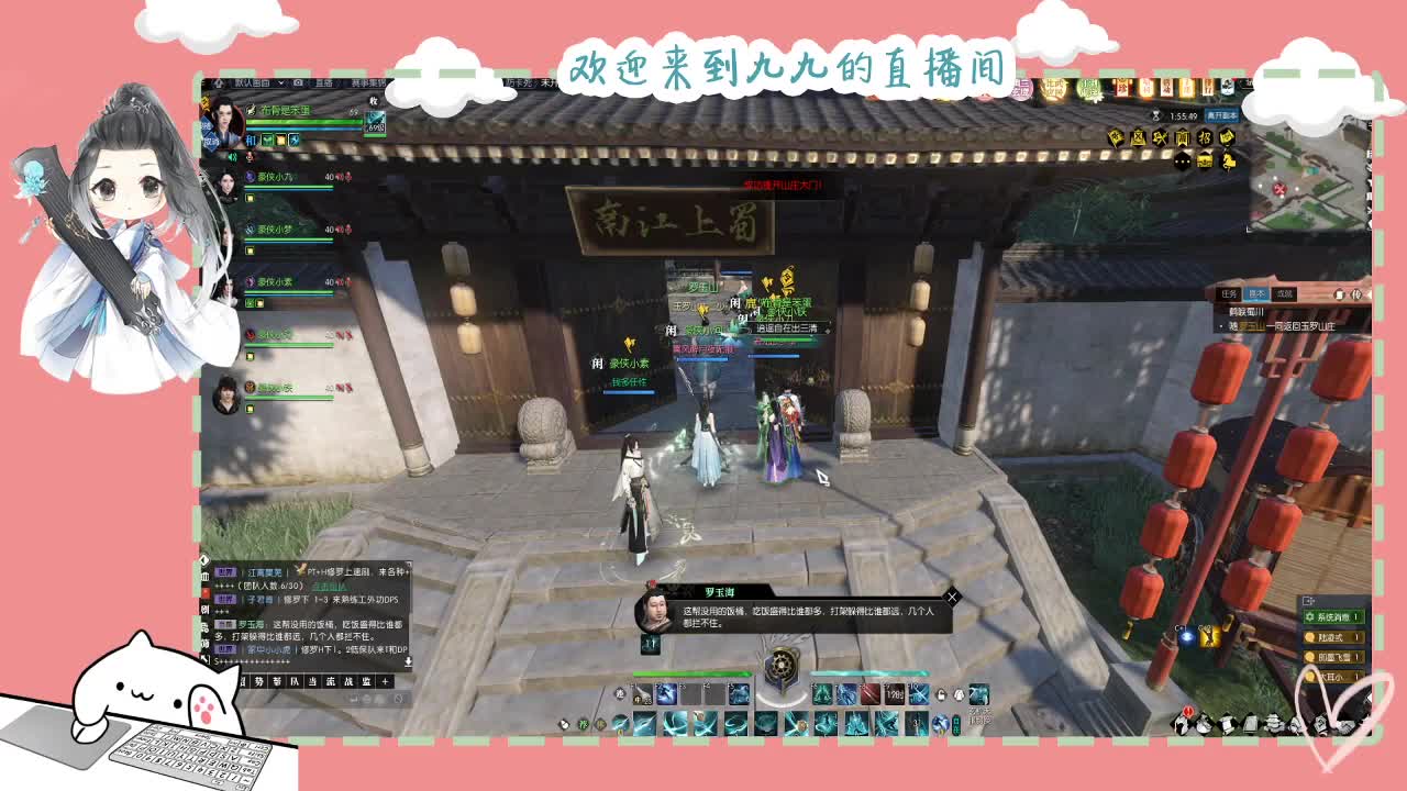 铛铛铛~ 第9段