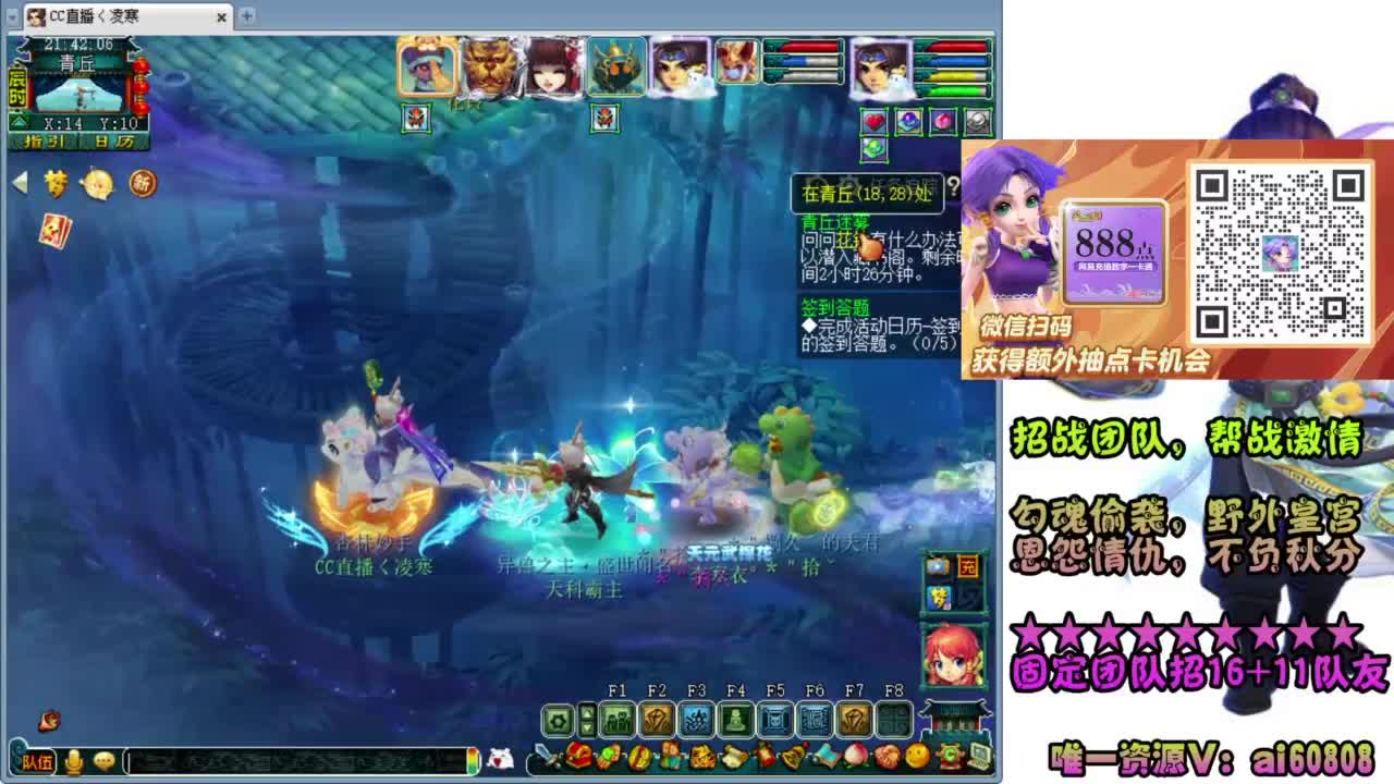 全服-预约打书炼妖-皇宫PK 第1段