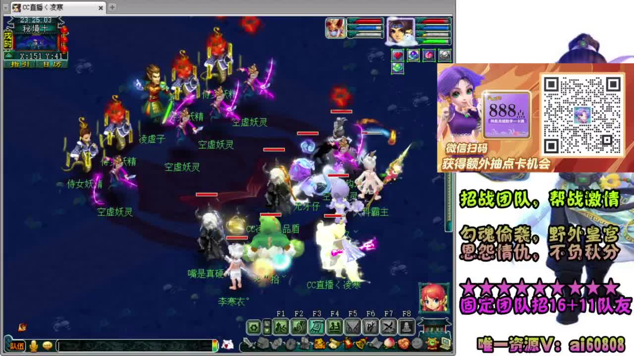 全服-预约打书炼妖-皇宫PK 第4段