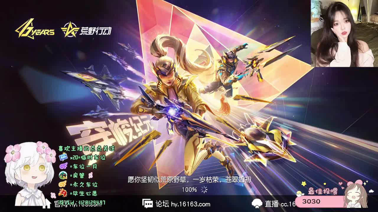 全是天意 第5段