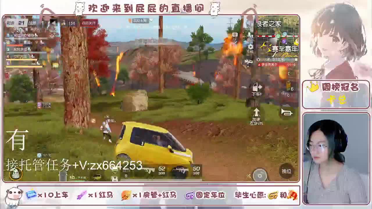 海鲜一摆 第2段