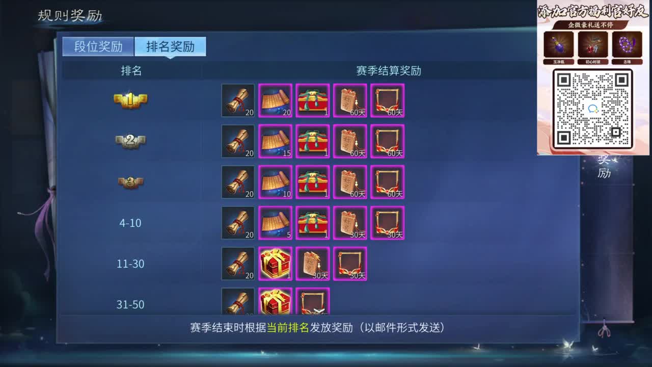 十二冠王在线答疑解惑 第3段