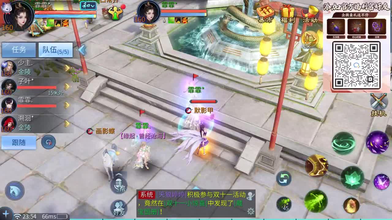 十二冠王在线答疑解惑 第5段