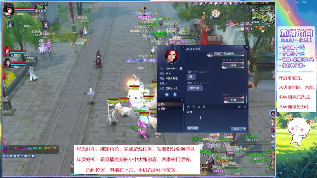 断桥雪的阿暖~ 第8段