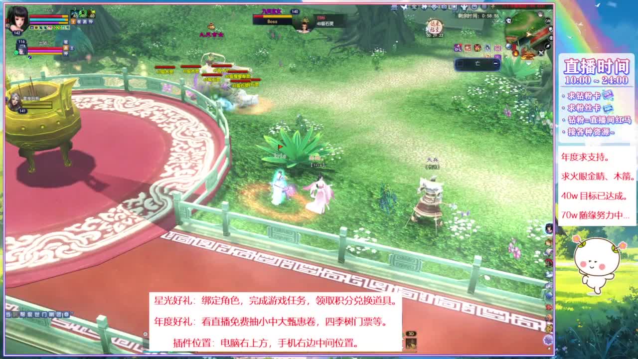 断桥雪的阿暖~ 第9段