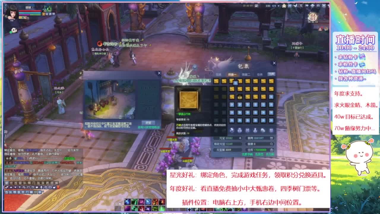 断桥雪的阿暖~ 第10段