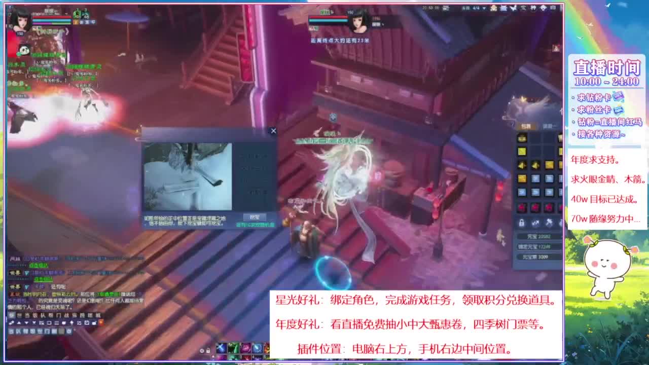 断桥雪的阿暖~ 第12段