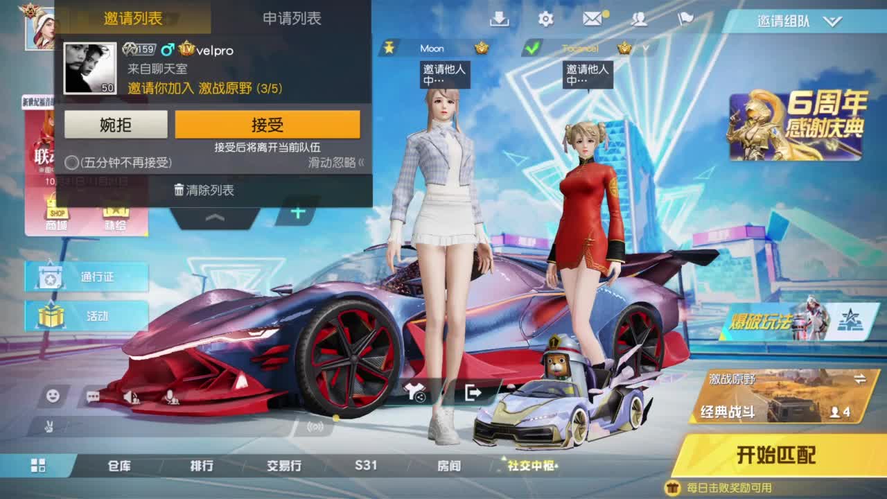 人机主播 第1段