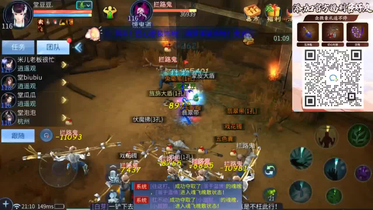 接托管 打架  比武~~接个老板~ 第4段