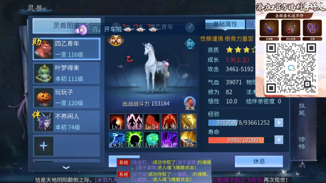 接托管 打架  比武~~接个老板~ 第5段