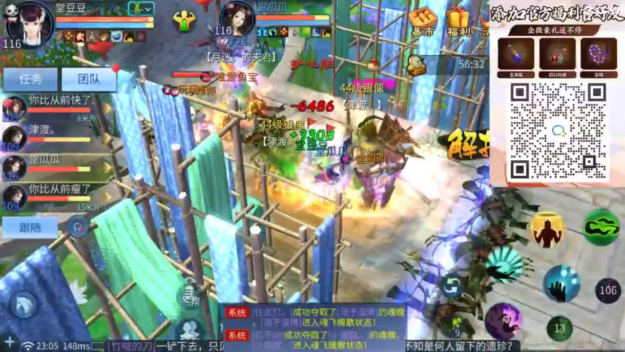 接托管 打架  比武~~接个老板~ 第8段