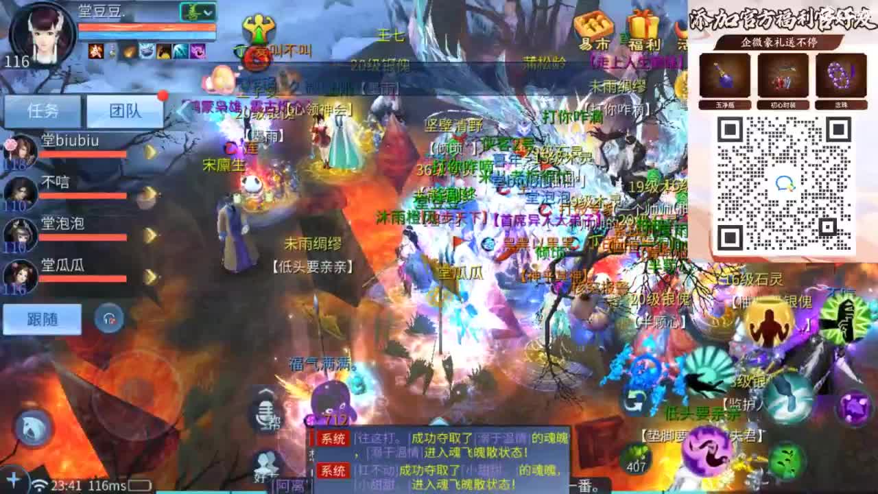 接托管 打架  比武~~接个老板~ 第9段