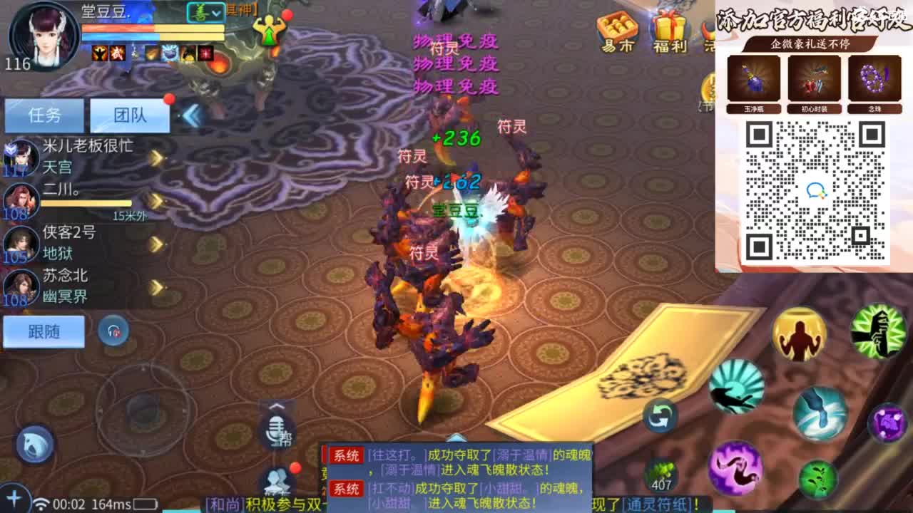 接托管 打架  比武~~接个老板~ 第10段