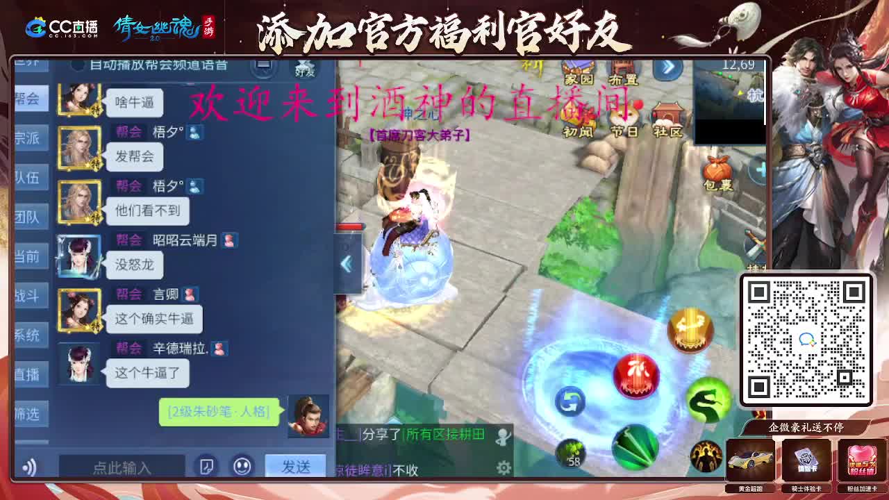 接托管打架夺魂，升级指挥 第1段