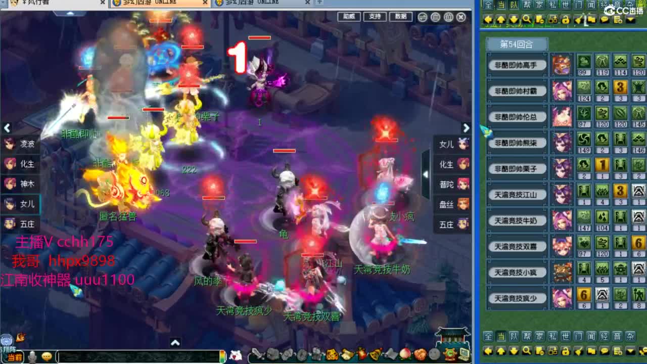 群雄决赛~ 第8段