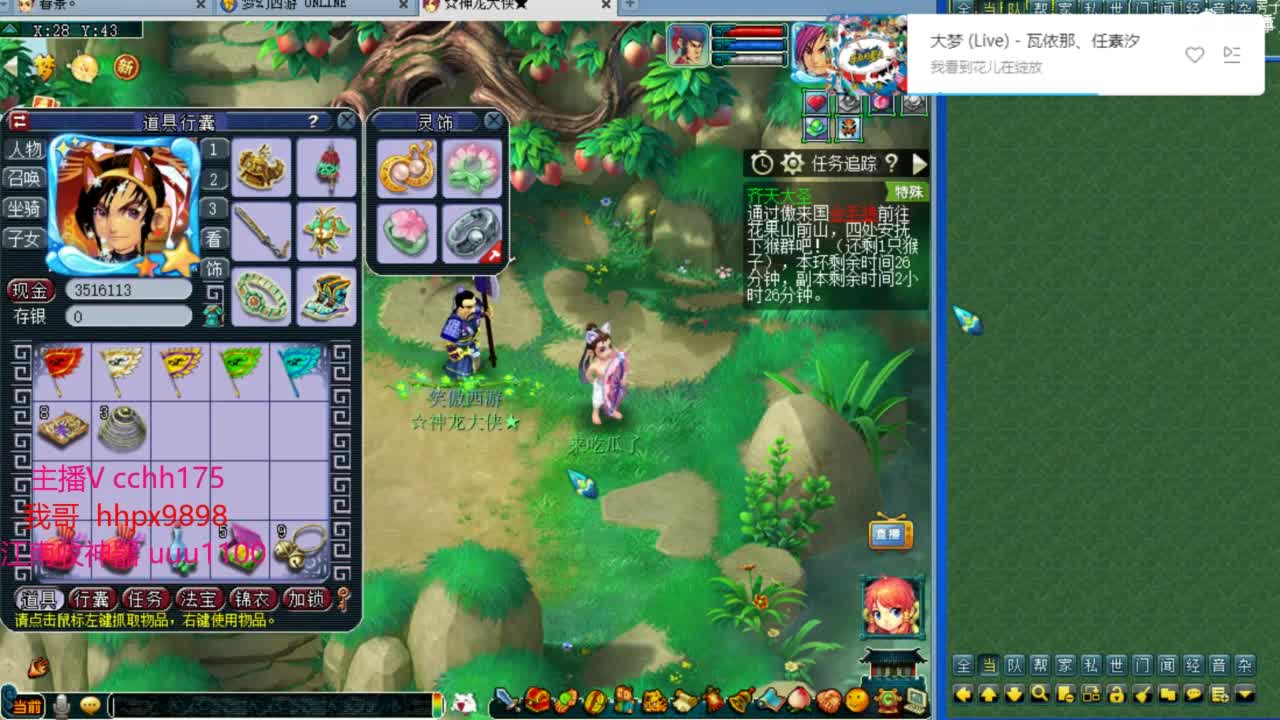 群雄决赛~ 第9段